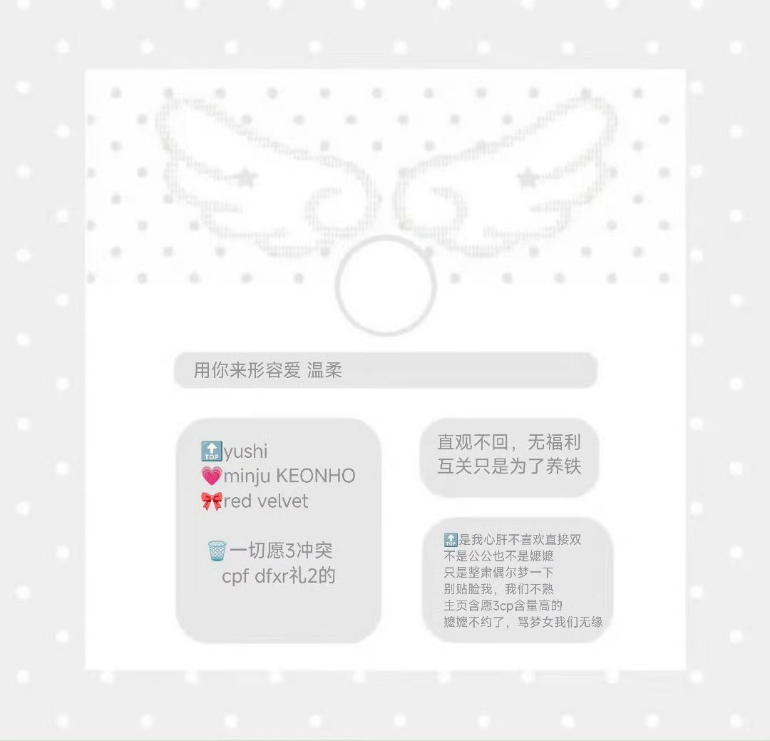 我又想🈷️人了，ffm jjm不雷礼2来，转抽一个5.2，糊了hm胆汁 ，周一