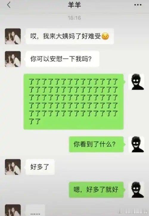 情商低的人都有什么行为低情商的人主打就是一个光是聊天就能把你气死哈哈哈哈。 ​​