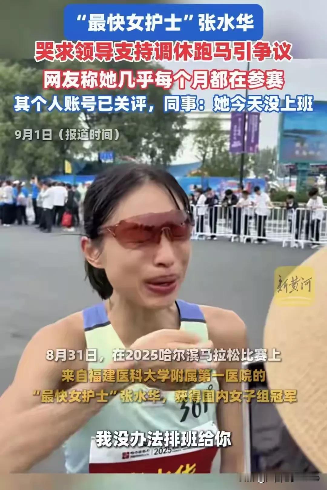 别把自己的无耻当成理所当然。什么叫得寸进尺？这位张水华护士就很好地演绎了这个形容