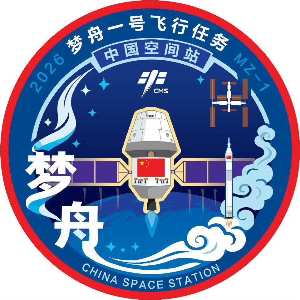 近地版“梦舟飞船”太阳翼+两台主发动机