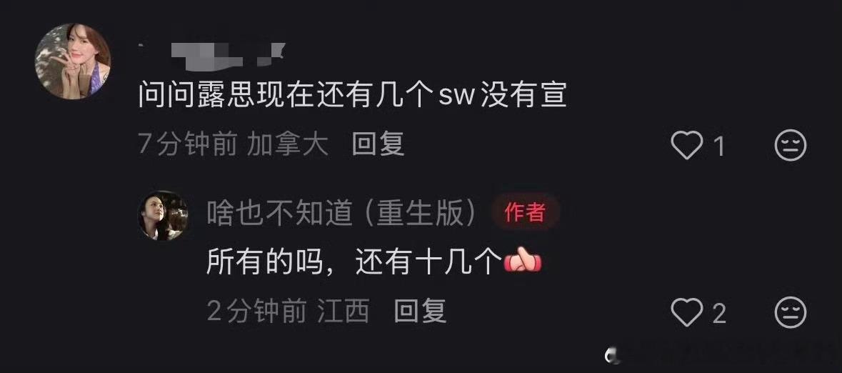赵露思还有十几个商务待宣，宣完你的宣你的 
