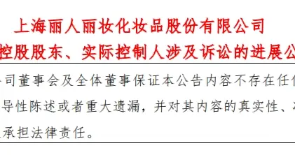 突然公告！他俩已离婚！天价“分手费”