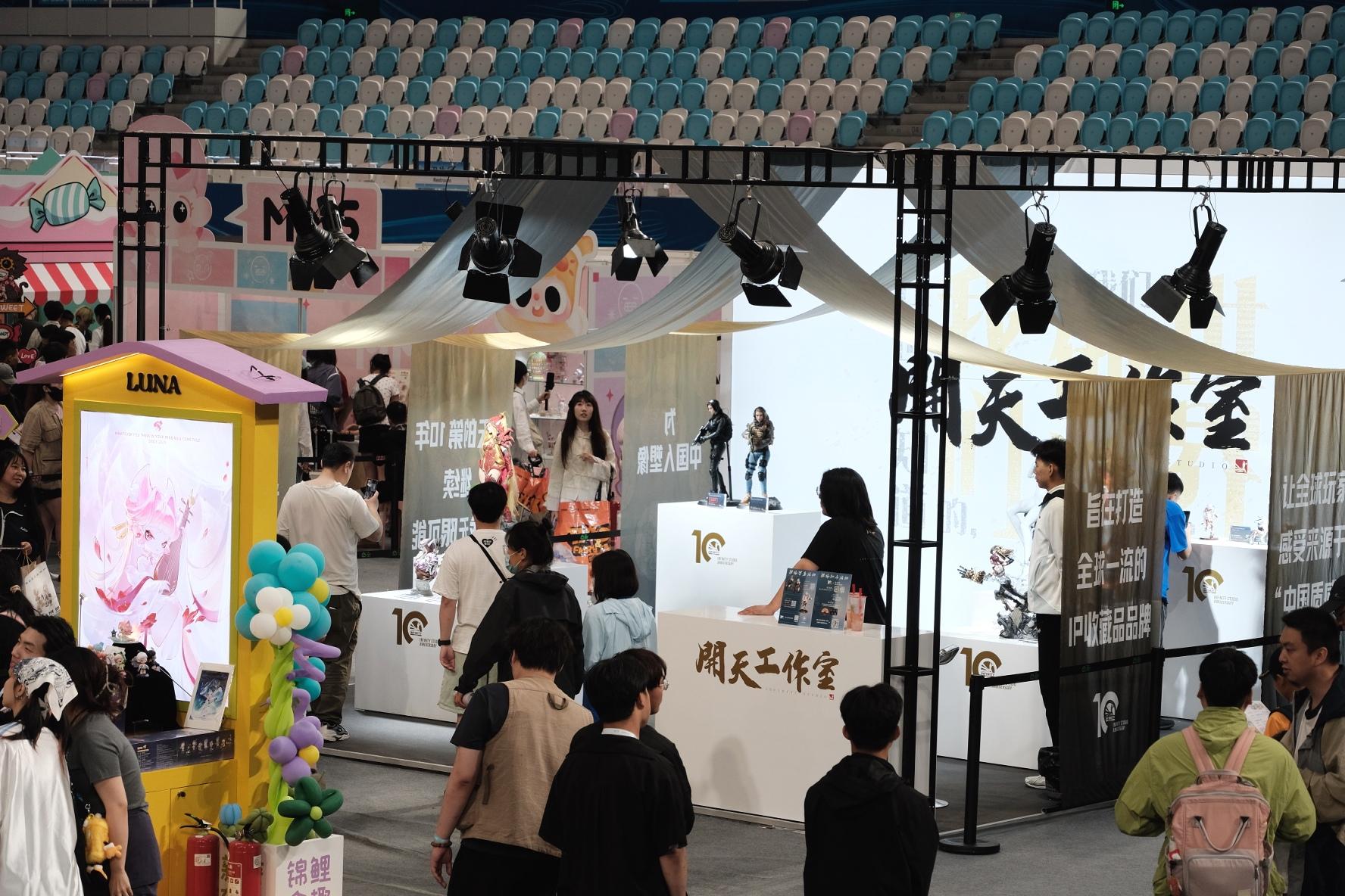 2025北京TOY HEART EXPO  DAY3完美谢幕！🌟 感...