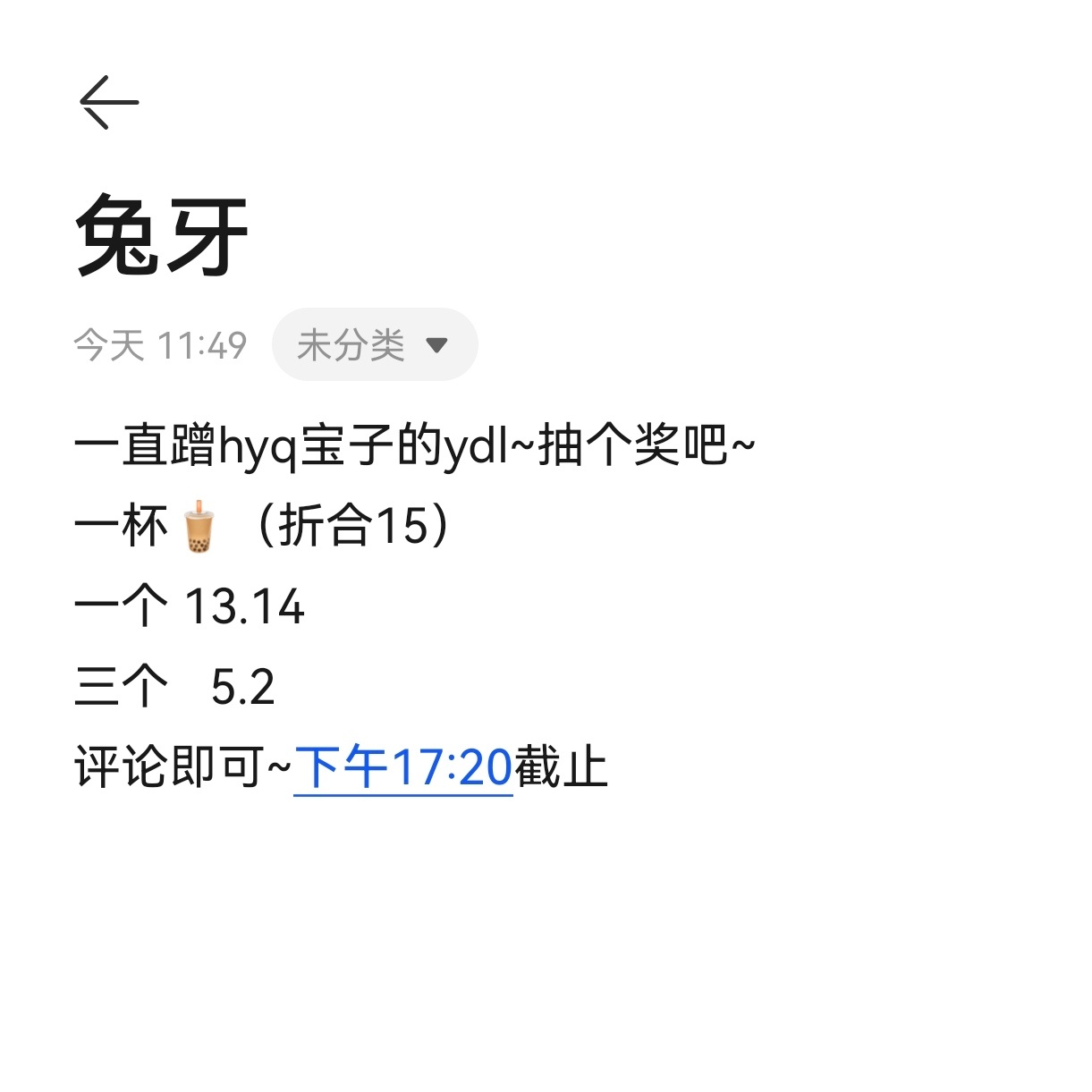 第一次整~米谷了我删~（定时发出） 
