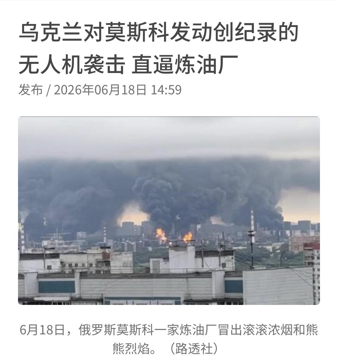 乌克兰冷不丁的突袭俄罗斯，普京大帝应该如何出招？
当全世界目光聚焦在美伊签署和平