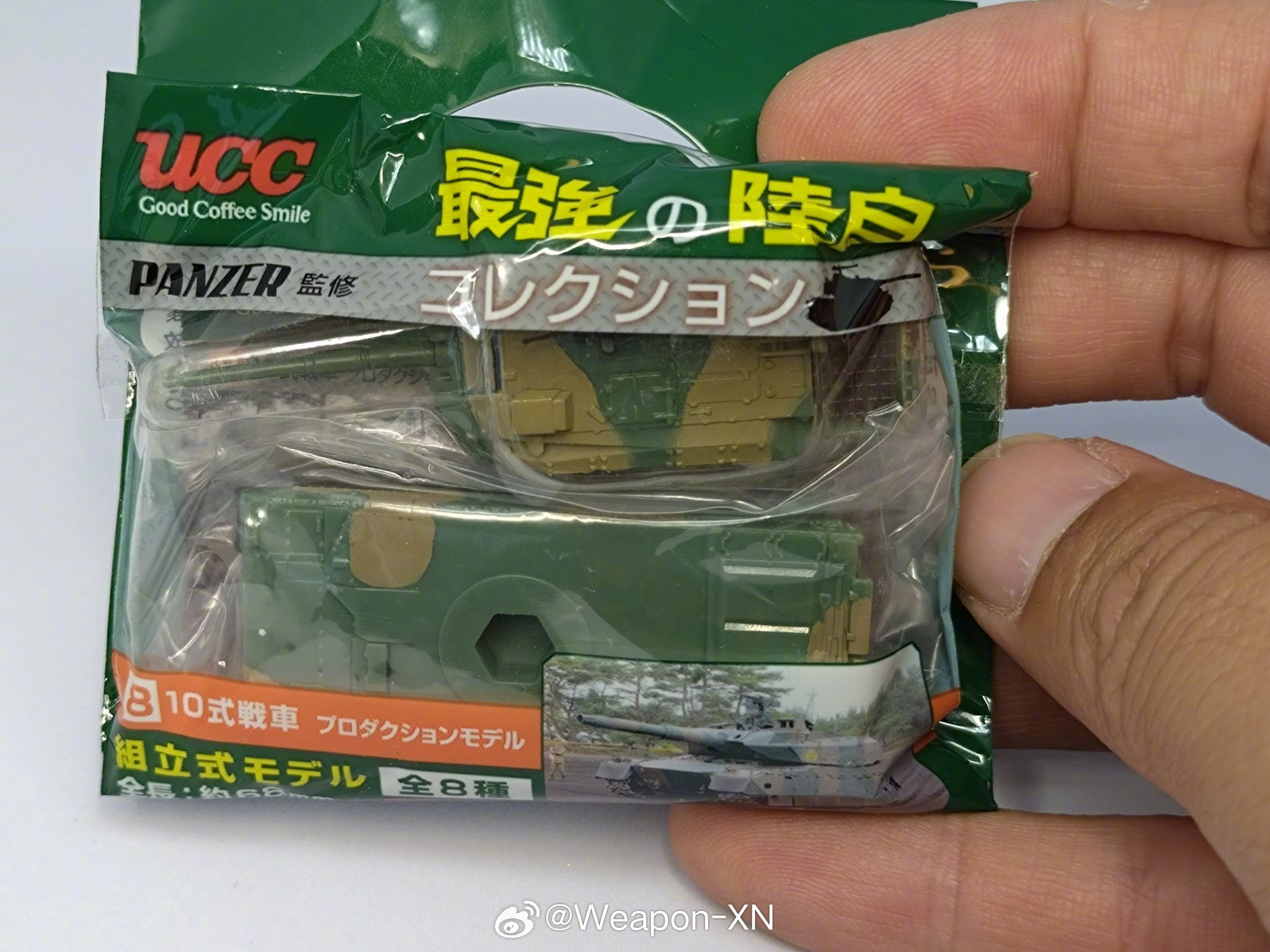 #兵器影像[超话]# 最强的陆自……… ​​​