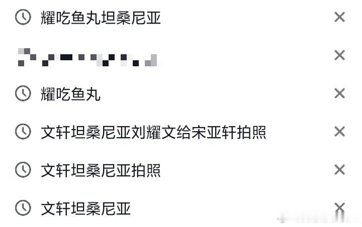 今天凌晨我还在找之前导游拍的那个 ​​​