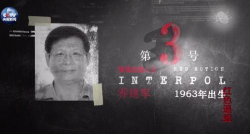 美国在抓人和放人这件事上，账算得很精细，中储粮原周口直属库主任乔建军在 2011