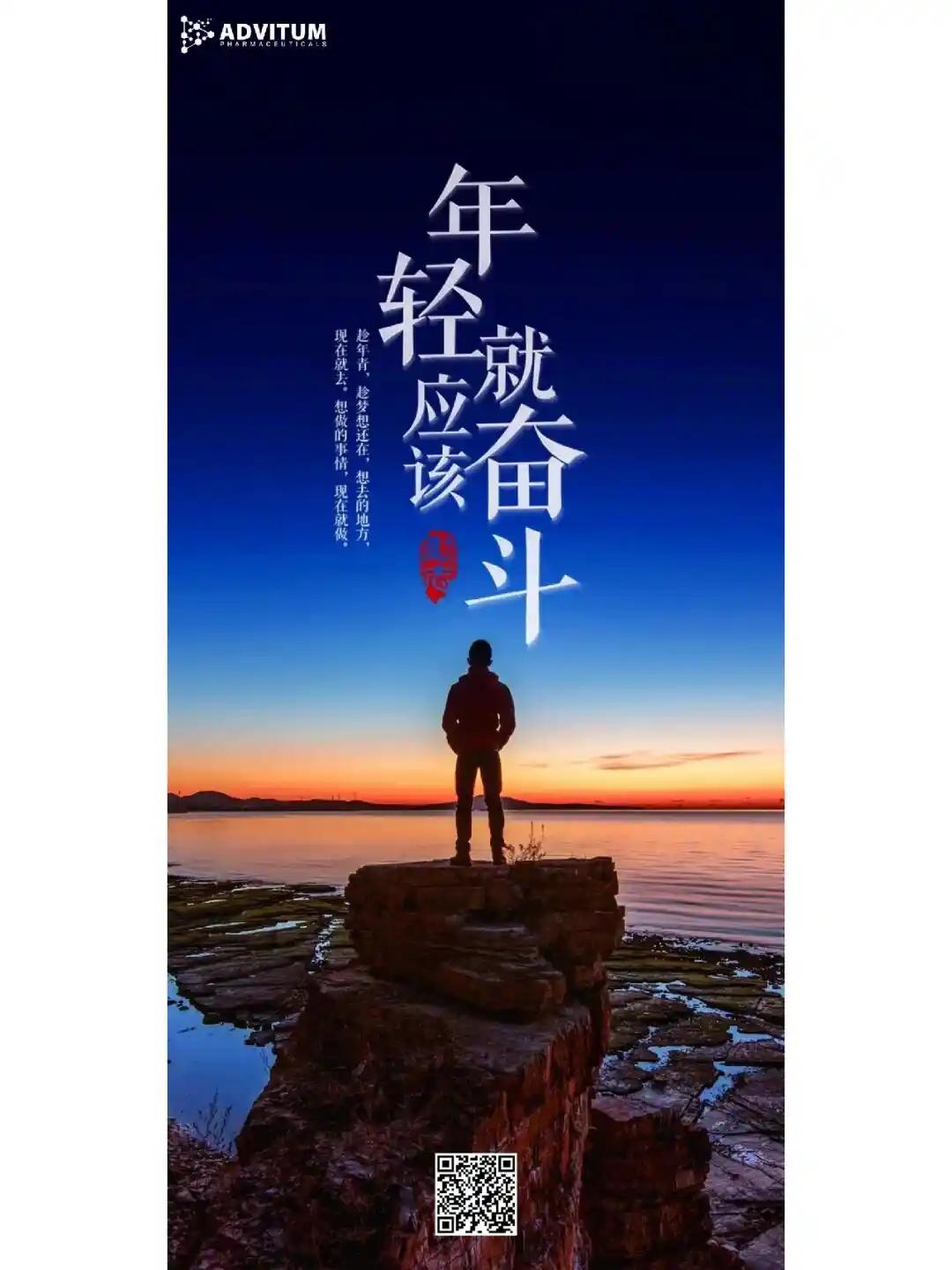 朱少平怒怼“涨薪致躺平”论：年轻人要的是希望，不是压榨
 
“给年轻人涨工资就是