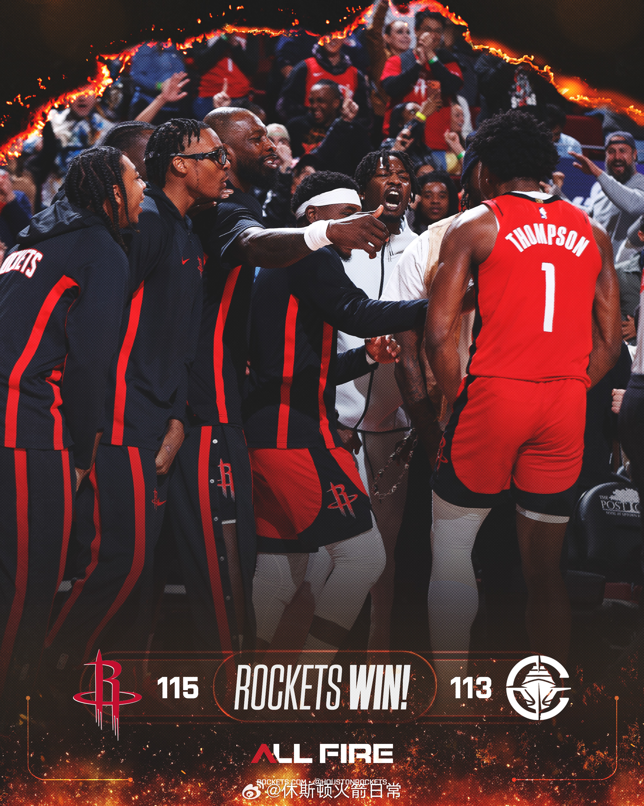 今天的比赛，你们想说点什么？快船vs火箭火箭战胜快船休斯顿火箭