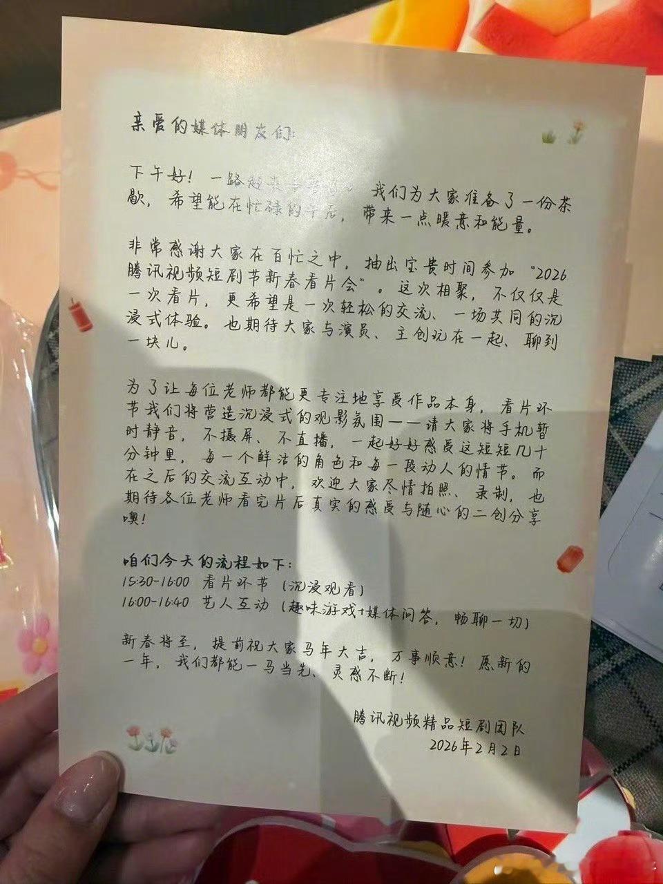 论整活我只服鹅厂短剧 鹅厂短剧节也太会整活了吧！王格格、余茵、王晓赟子、徐梦洁、