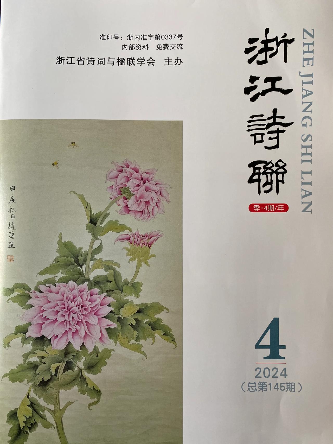 2025.01.31