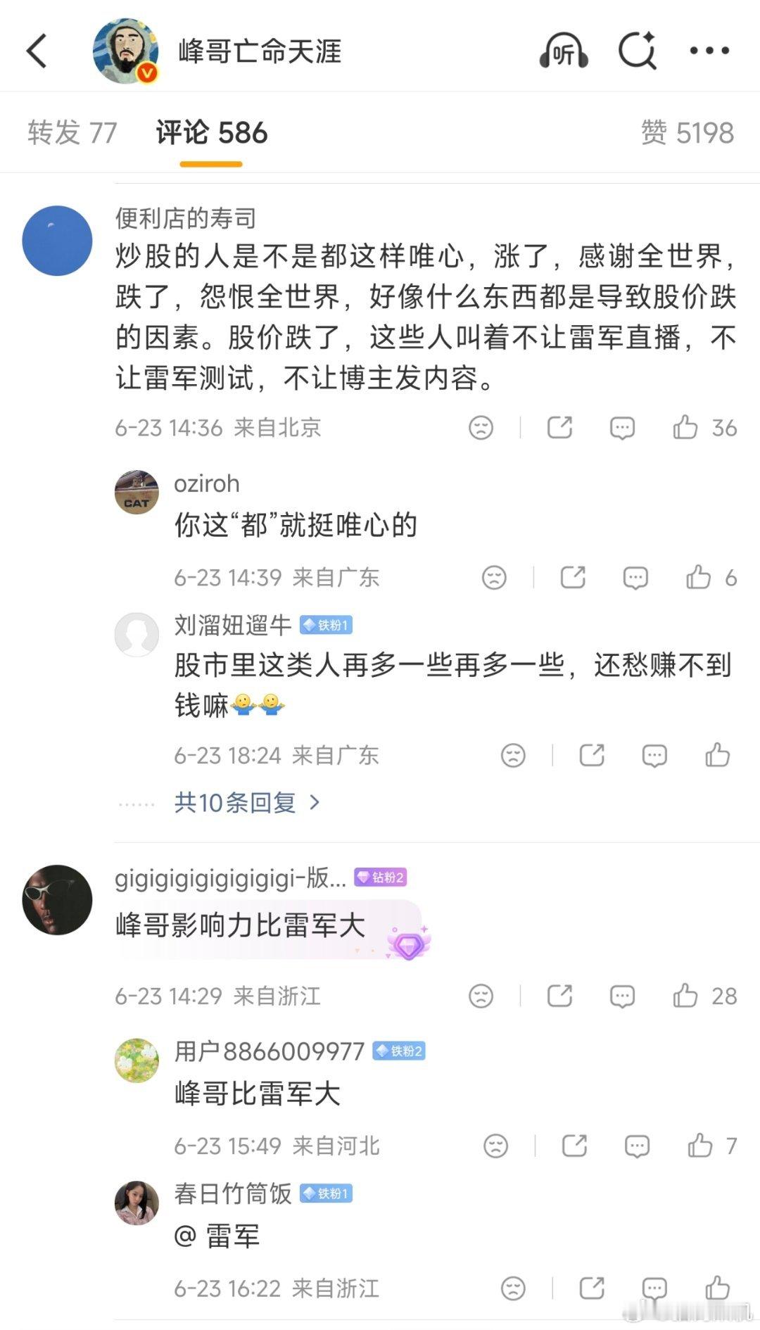 怪无可怪了属于是。 