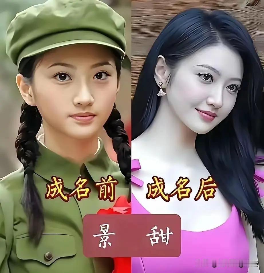 刚出道的时候，她们大多质朴接地气，带着未经打磨的青涩感；进入演艺圈后，妆容造型、