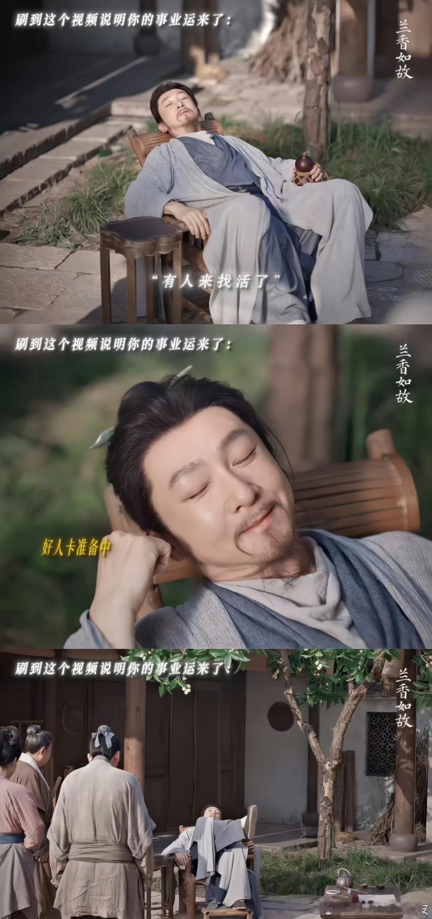 苏可兰香如故演许兰香师父谁被这个角色戳到！苏可饰演许兰香师父，气质和人物高度契合