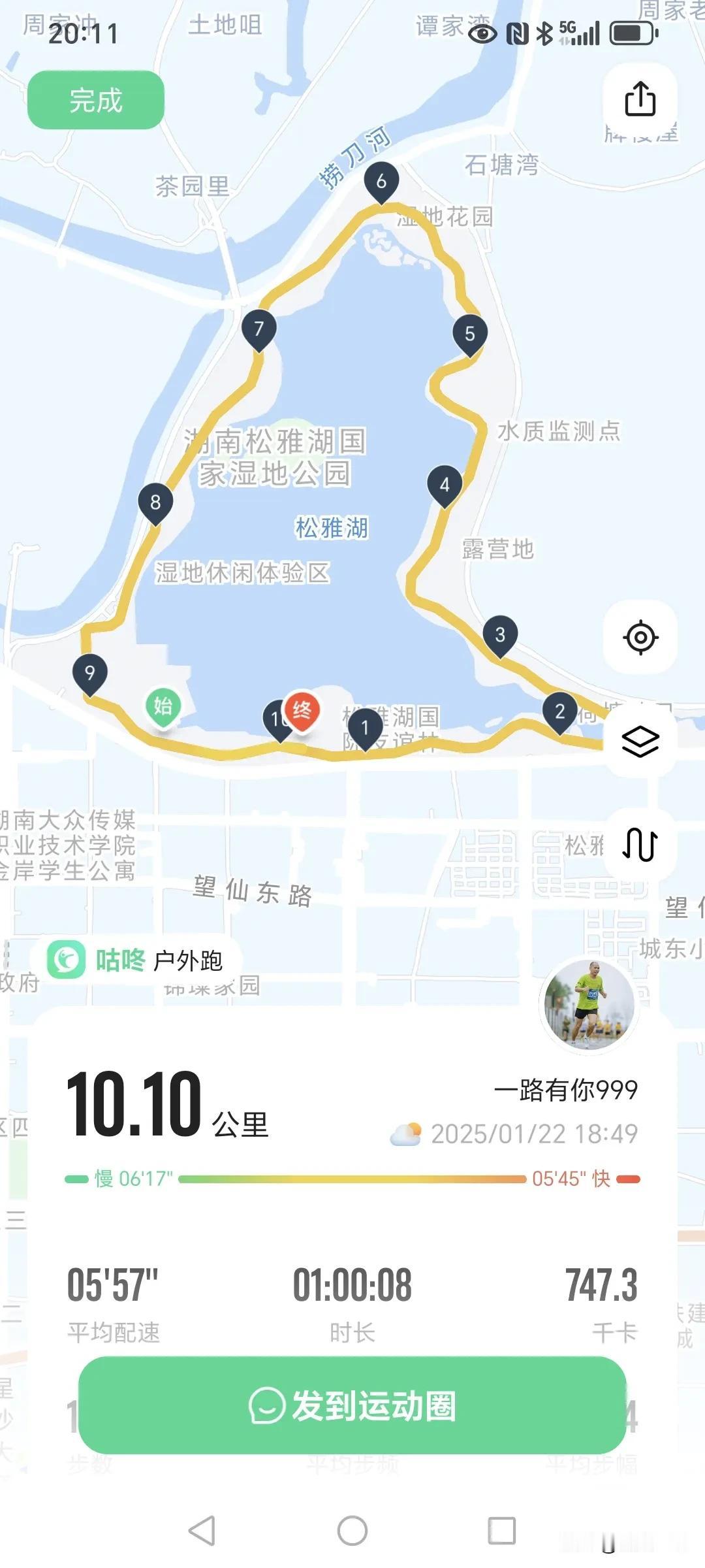 今年快接近尾声了，马上过大年了，今年也是最后一次组织聚跑了，虽来了30多位跑友，