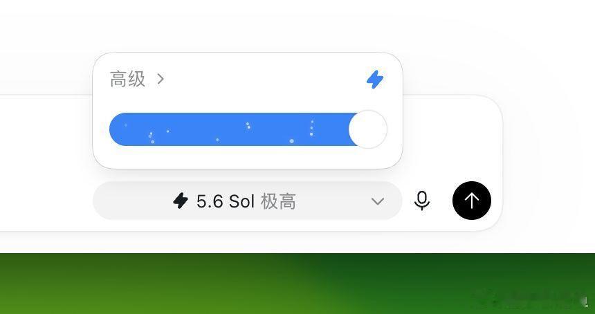 终于可以把5.6sol 拉到满来跑任务了[捂嘴哭][捂嘴哭][捂嘴哭]  ​​​