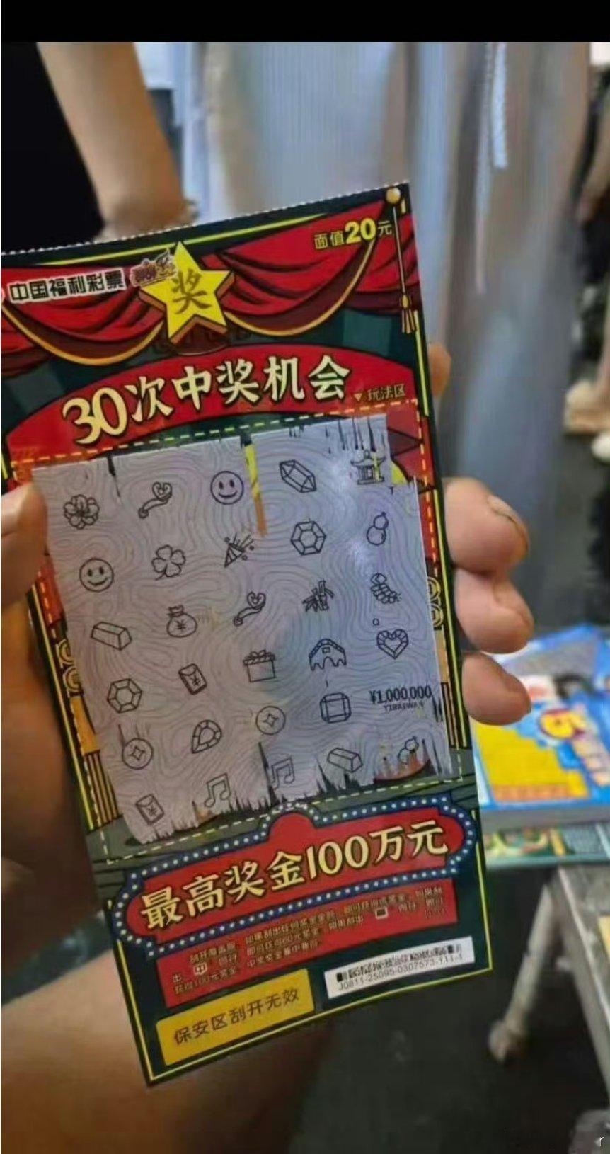 中百万大奖女子与摊主协商达成一致谁还敢去这买彩票！这个事情告诉我们，先付款再买彩