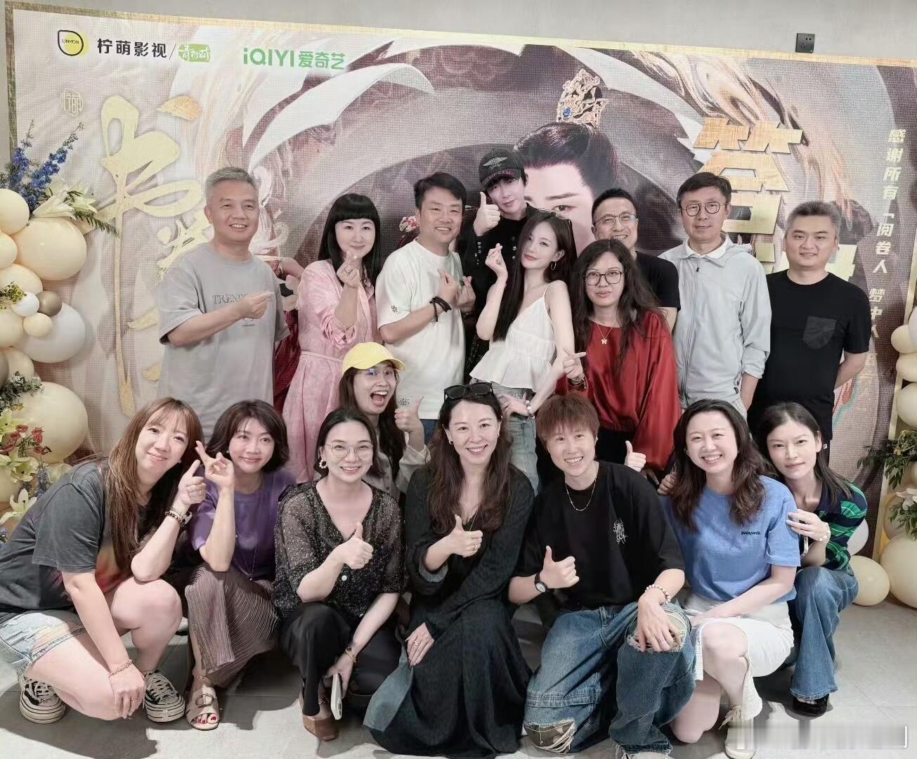 《书卷一梦》庆功宴现场 ​​​