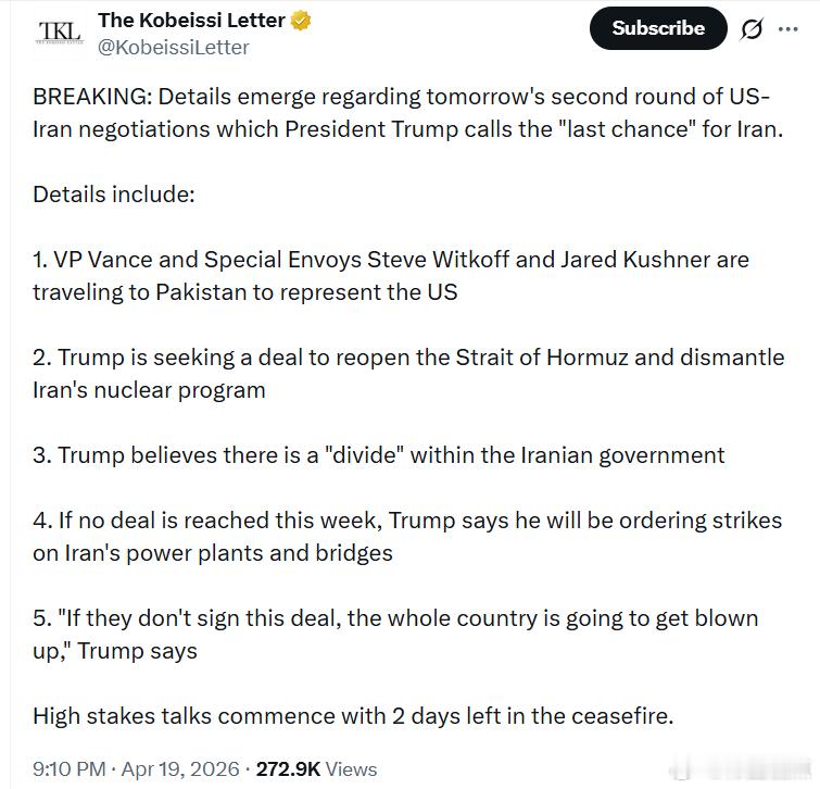 关于明天美伊第二轮谈判的更多细节正在浮出水面。美国总统唐纳德·特朗普称，这将是伊