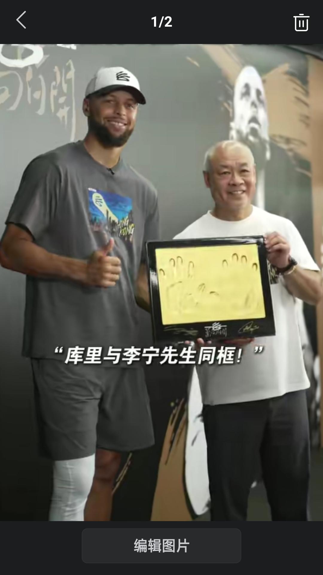 据央视网消息，NBA 球星史蒂芬库里圆满结束在北京，东莞，深圳，香港四地访问行程