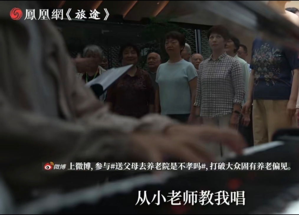 送父母去住养老院是不孝吗 不是的，养老院也可以的。老年人能自理的话，都愿意单独住