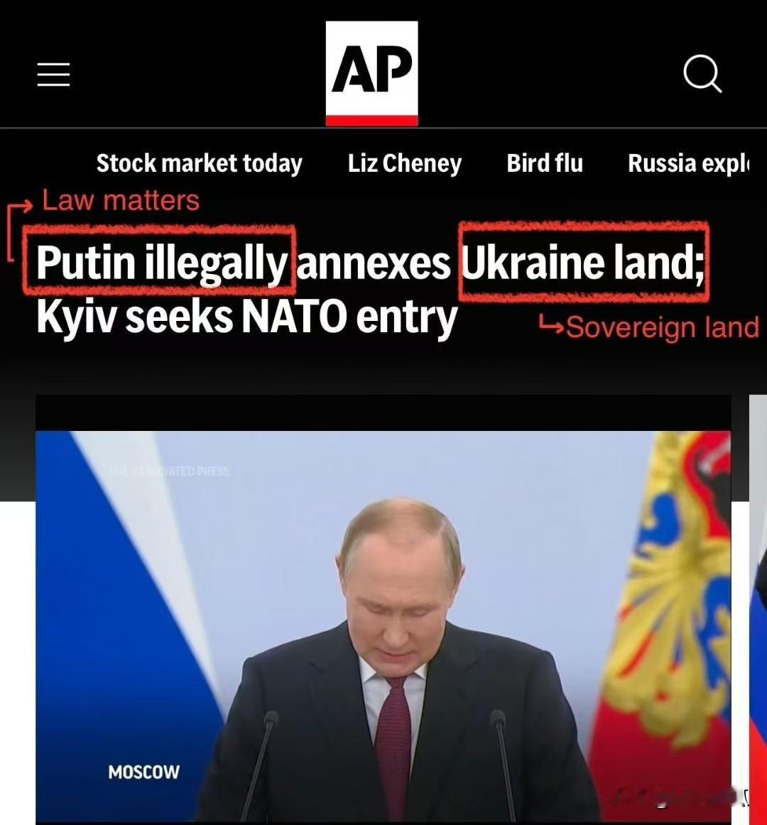 美国双标。在介绍俄罗斯张口闭口的特别军事行动时，美联社称，这是侵略乌克兰的领土和