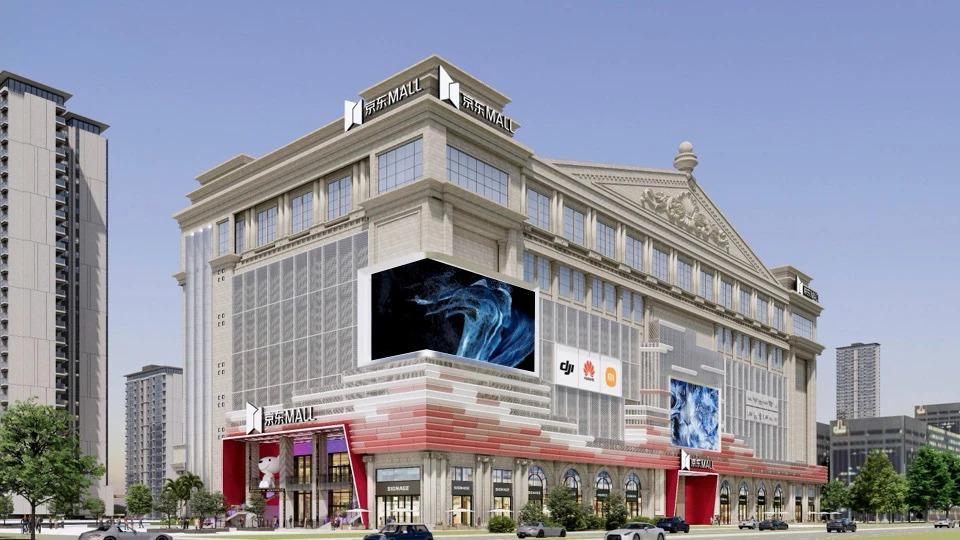 福建第二家京东MALL落地龙岩中心城区！京东MALL龙岩店目前已完成65%的装修