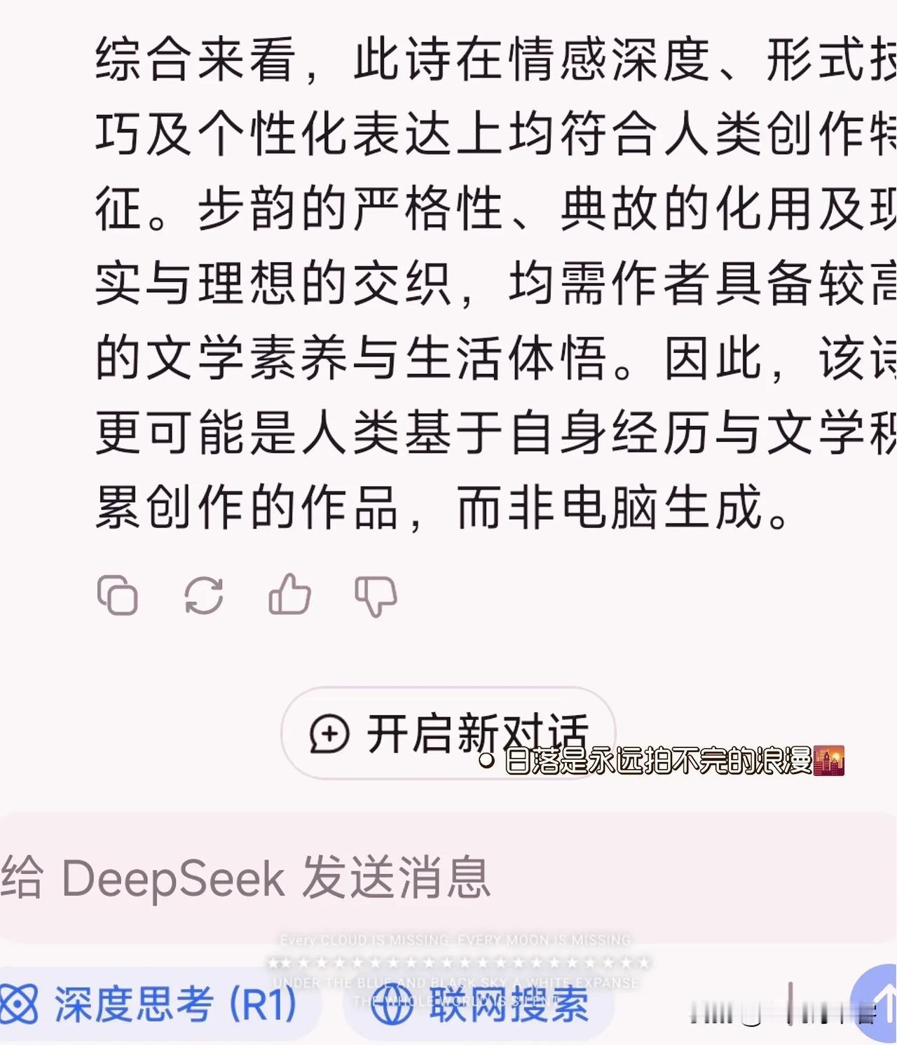 把自己的故事写成诗/步韵@贾诗人也 
辞海游龙濠水鱼，披风穿浪乐舒徐。
借将文学