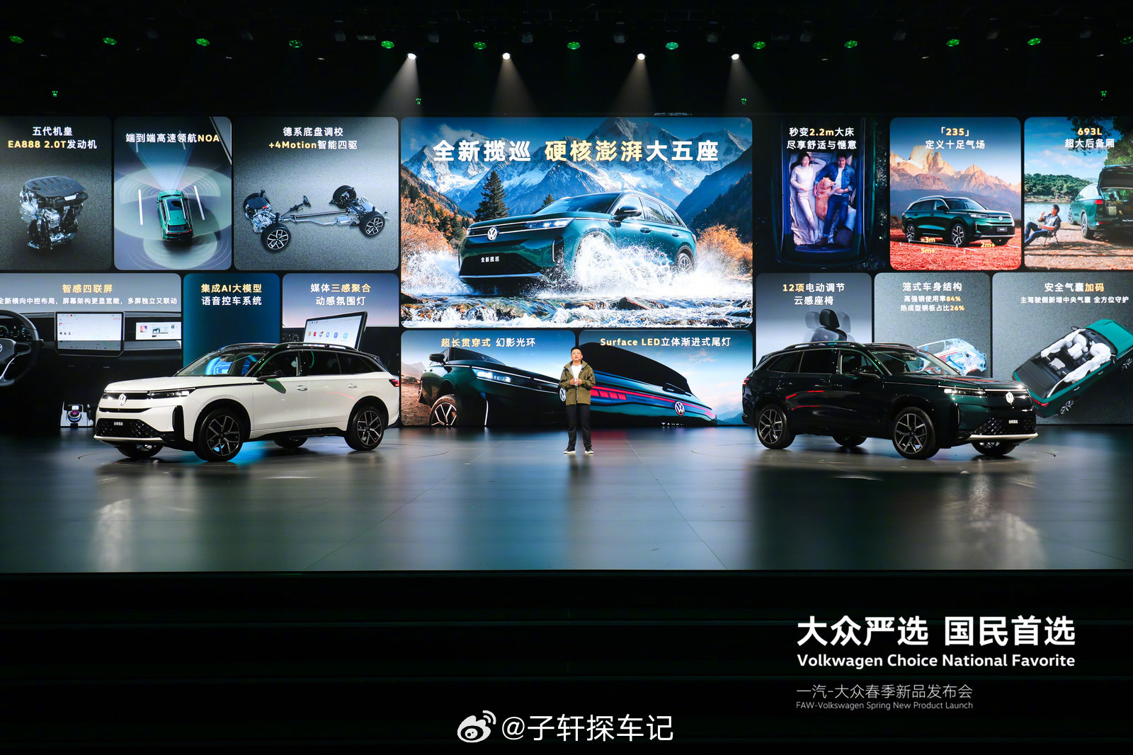 家人们谁懂啊！春天想自驾出去玩，油价又涨，正心疼油钱呢，一汽大众直接给安排上了！