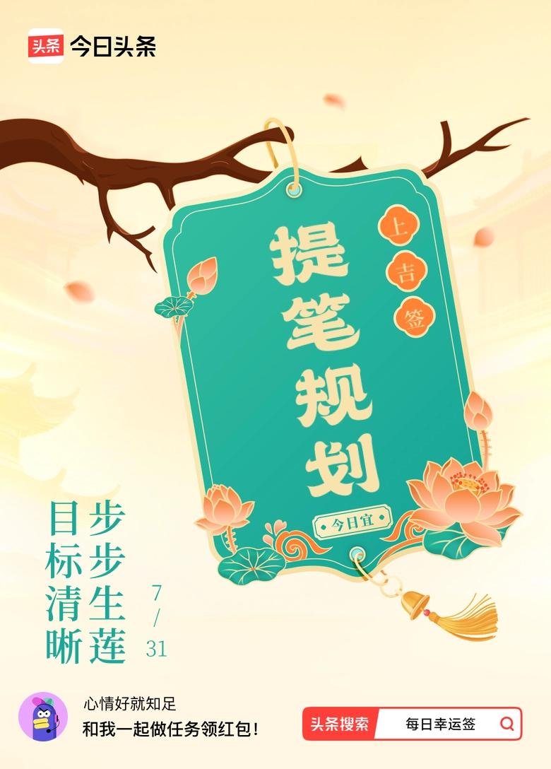 今天唐山的天气显示：雾，空气质量优，温度：24℃到33℃。
[ 岚位预览  ] 