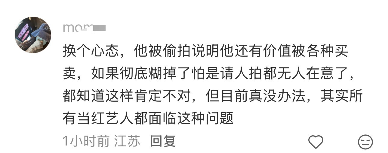 “没有人拍代表他糊了，这代表他还有价值被买卖、没有艺人不被拍，这是红的代价、拍他