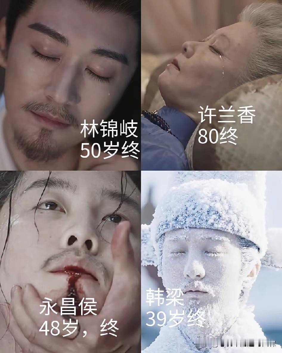 许兰香活到了80岁，何止在明代，就是现在，这也是寿终正寝啊！我也想活到90岁呢哈