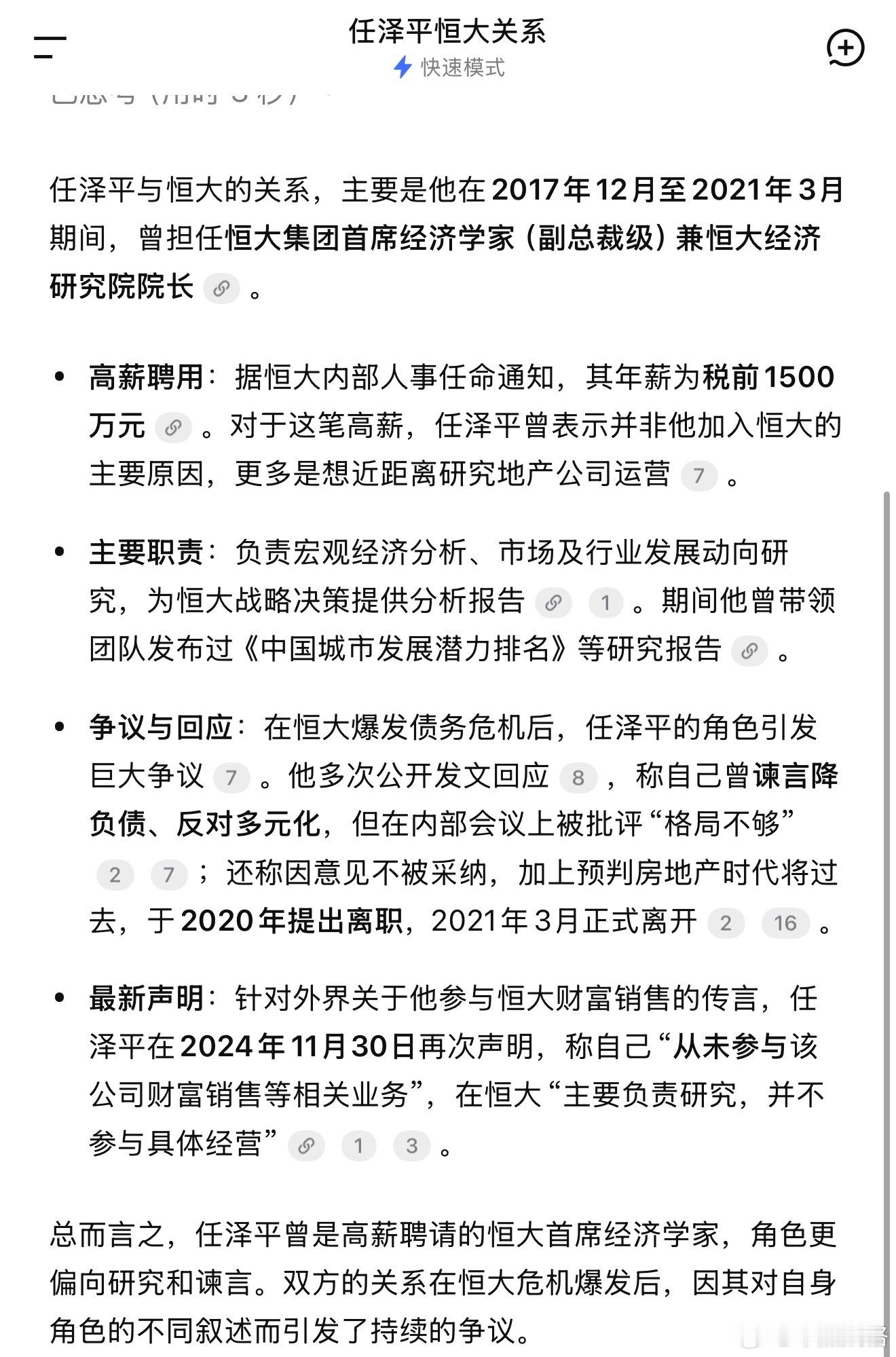 能信这货的本身活该，没脑子。大脑皮层没有褶皱a股