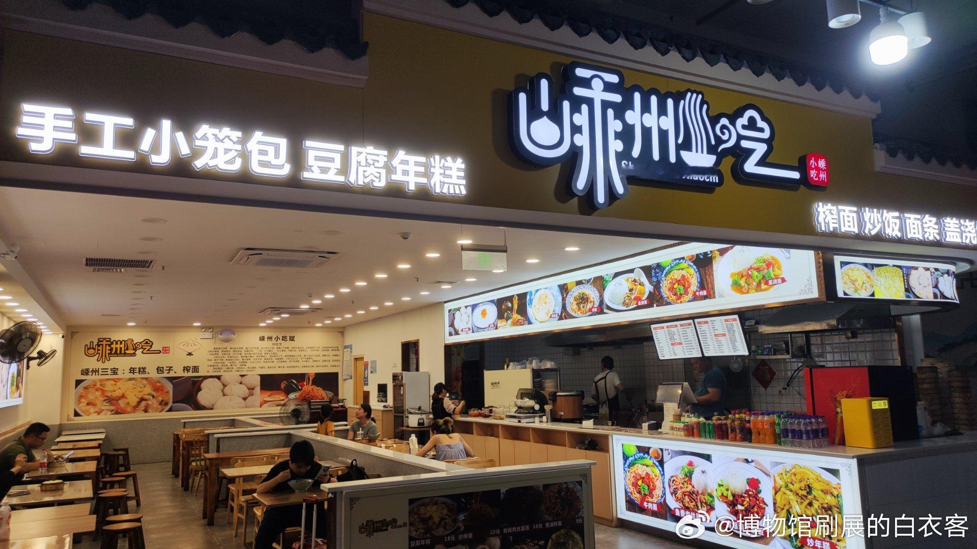 杭州东站内也许算不上美食但绝对能吃的店。杭州东站的黑店和难吃的可怕的店不是一般的