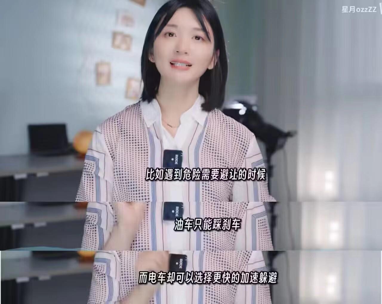 我现在知道为什么新能源车那么容易出高速撞击事故了！
原来是为了加速“躲避”啊？？