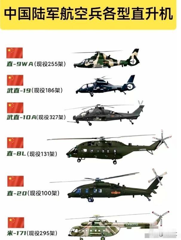 什么也不说祖国知道我