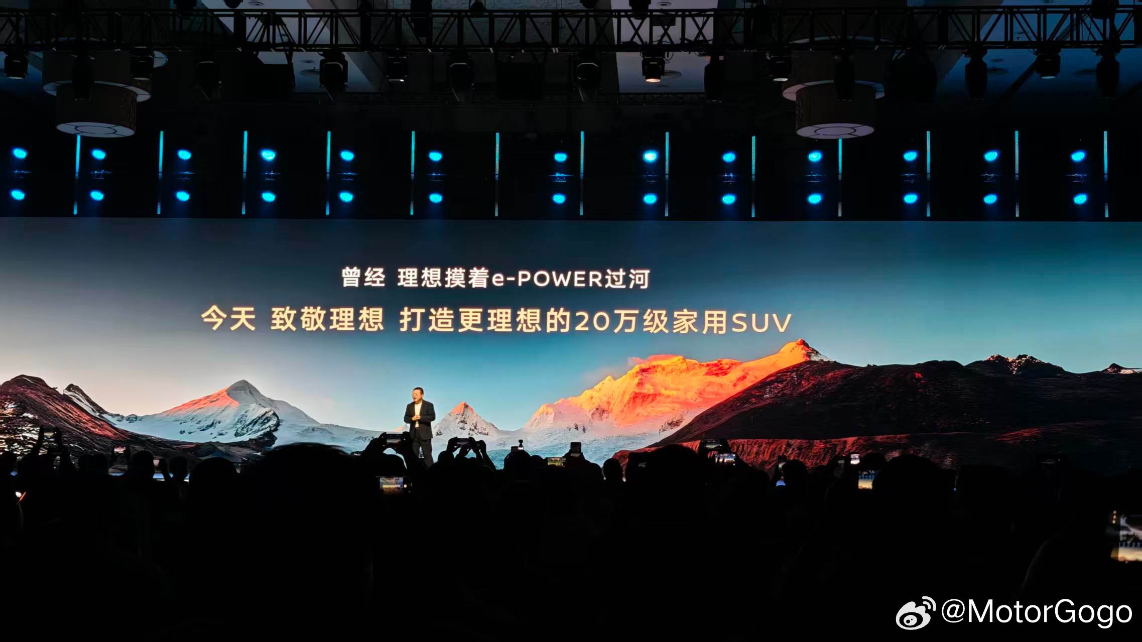 日产 NX8 发布会上，致敬了一次理想。大v聊车