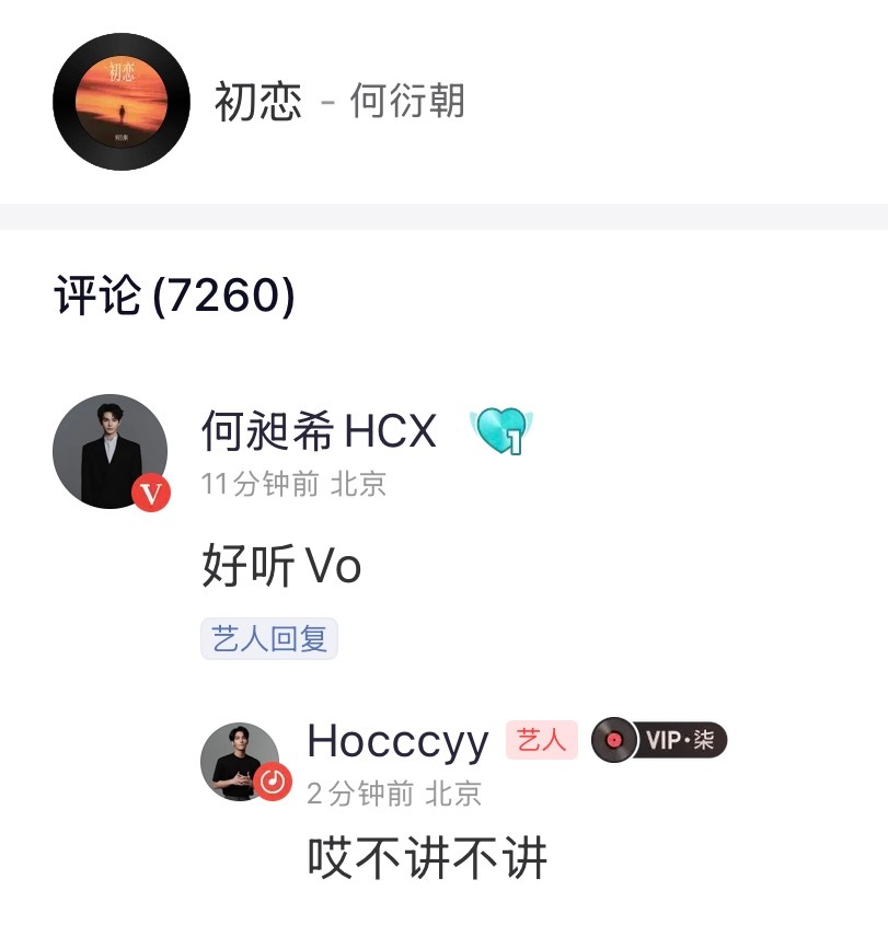 这有什么不能讲的，又打谜语！ 