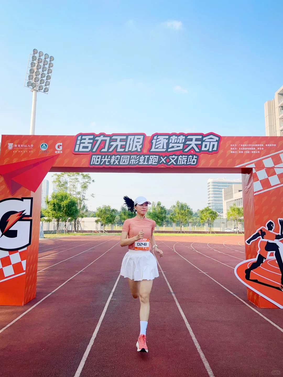 校园跑~青春可以不在，活力必须在