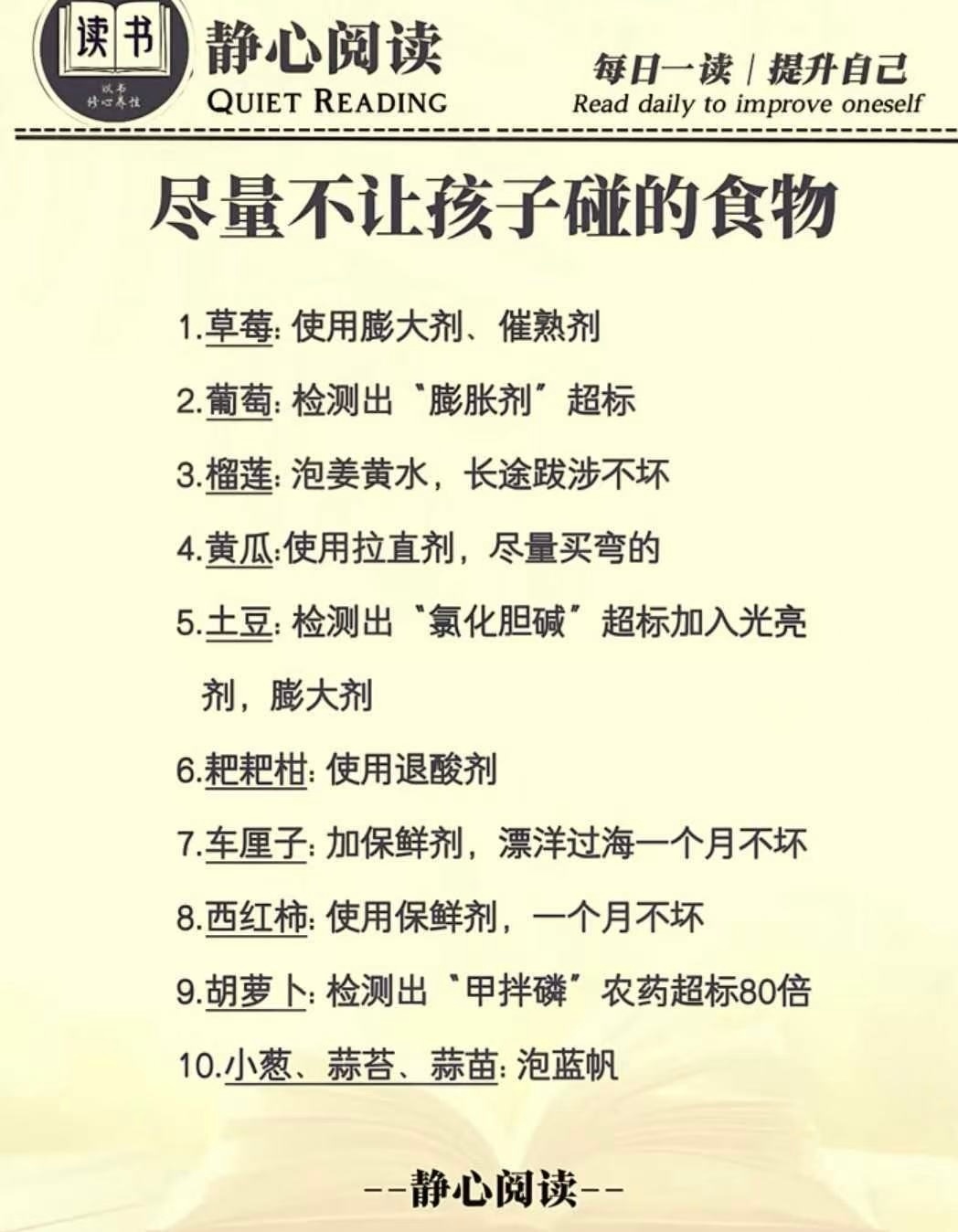 水果有没有毒素，不是水果的责任，是人的问题。 