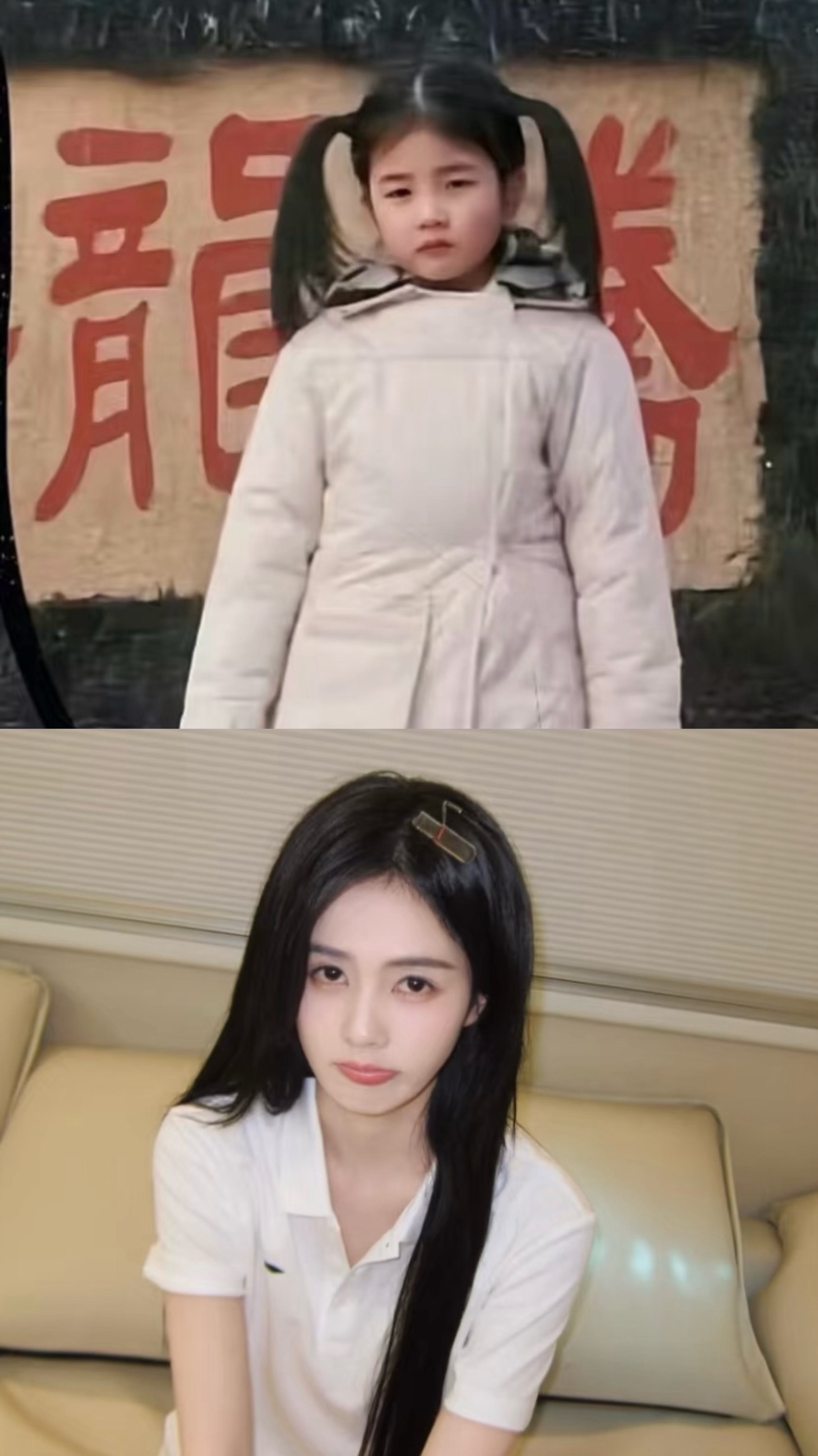 是等比例长大的萌萌妍🥺白鹿 ​​​