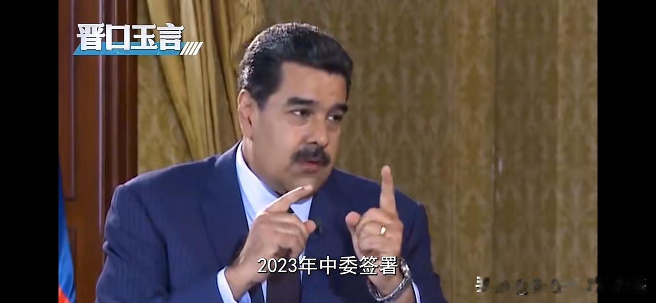 美国压境委内瑞拉，明显是想以军事威胁手段，强抢委内瑞拉的石油资源！
如果委内瑞拉