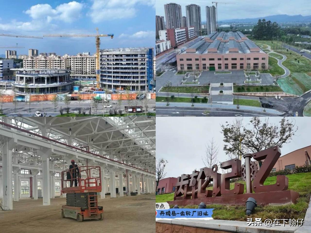眉山丹棱：老齿轮厂不拆了，8000㎡厂房变身运动场
 
城市更新，不一定非要大拆