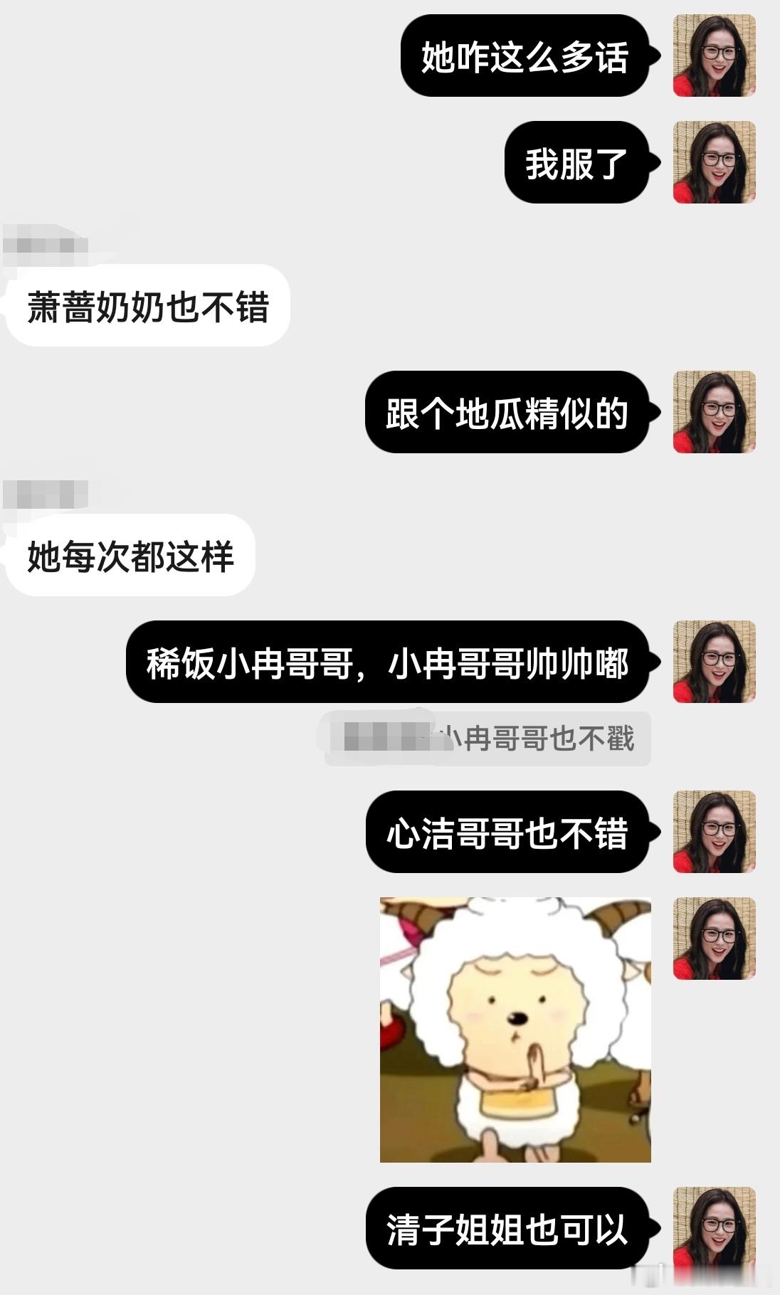 我看浪姐四公选人就这样 