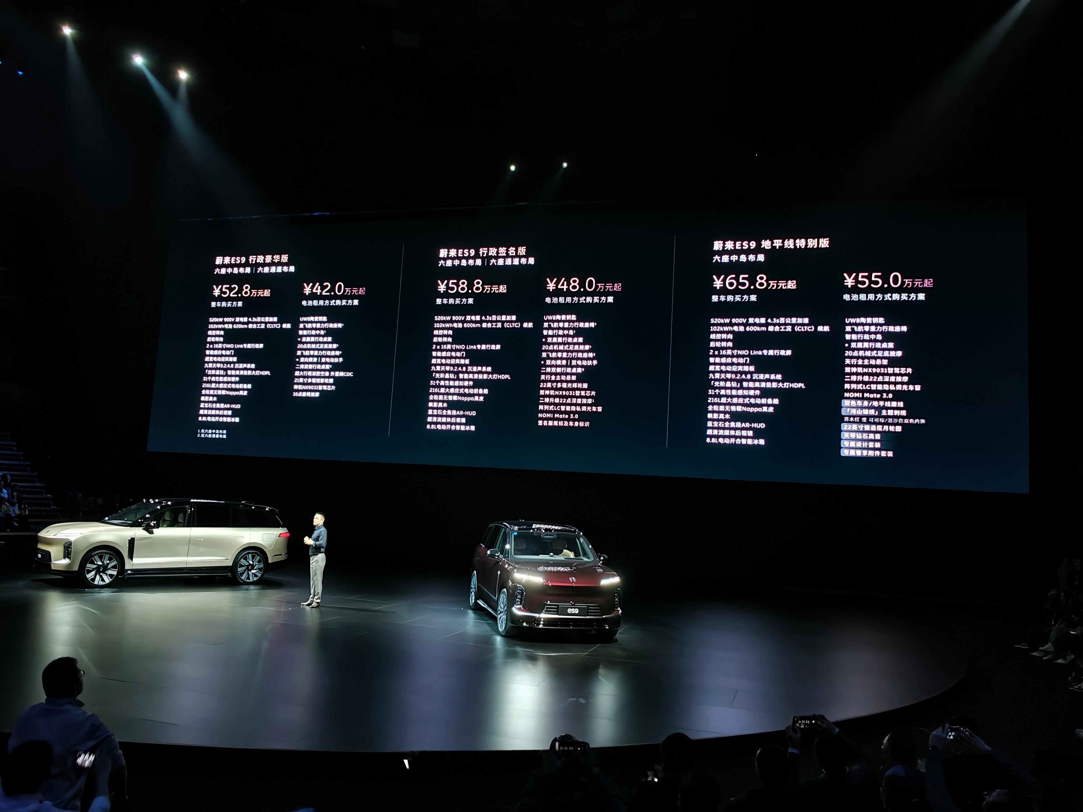 没忍住，下定了，这价格太香了ES9行政豪华版预售价528,000元起，采用Baa