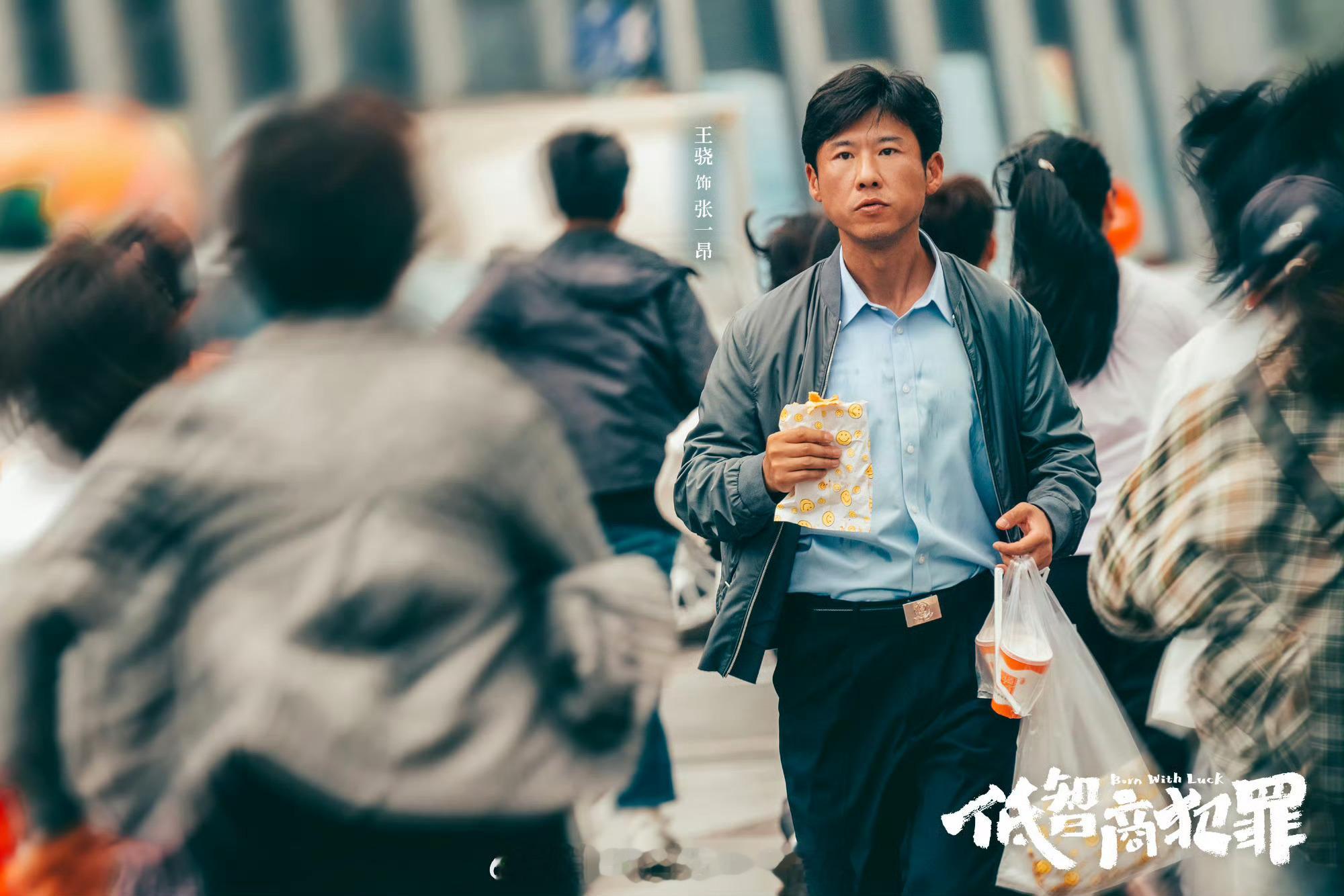 谁懂啊！悬疑剧终于不卷暗黑烧脑，改走全员降智、连环翻车路线，笑到停不下来！低智商