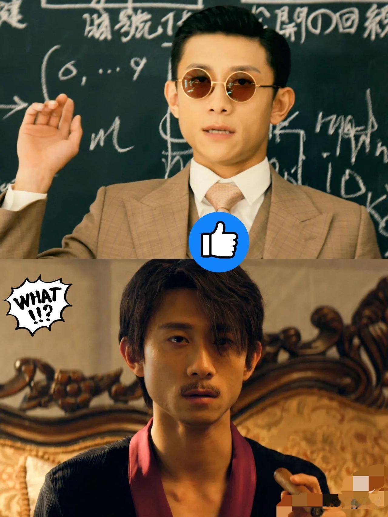 这下瞒不住了！  
全国人民都知道了，  
张一山根本不是演的  
到底是谁教他
