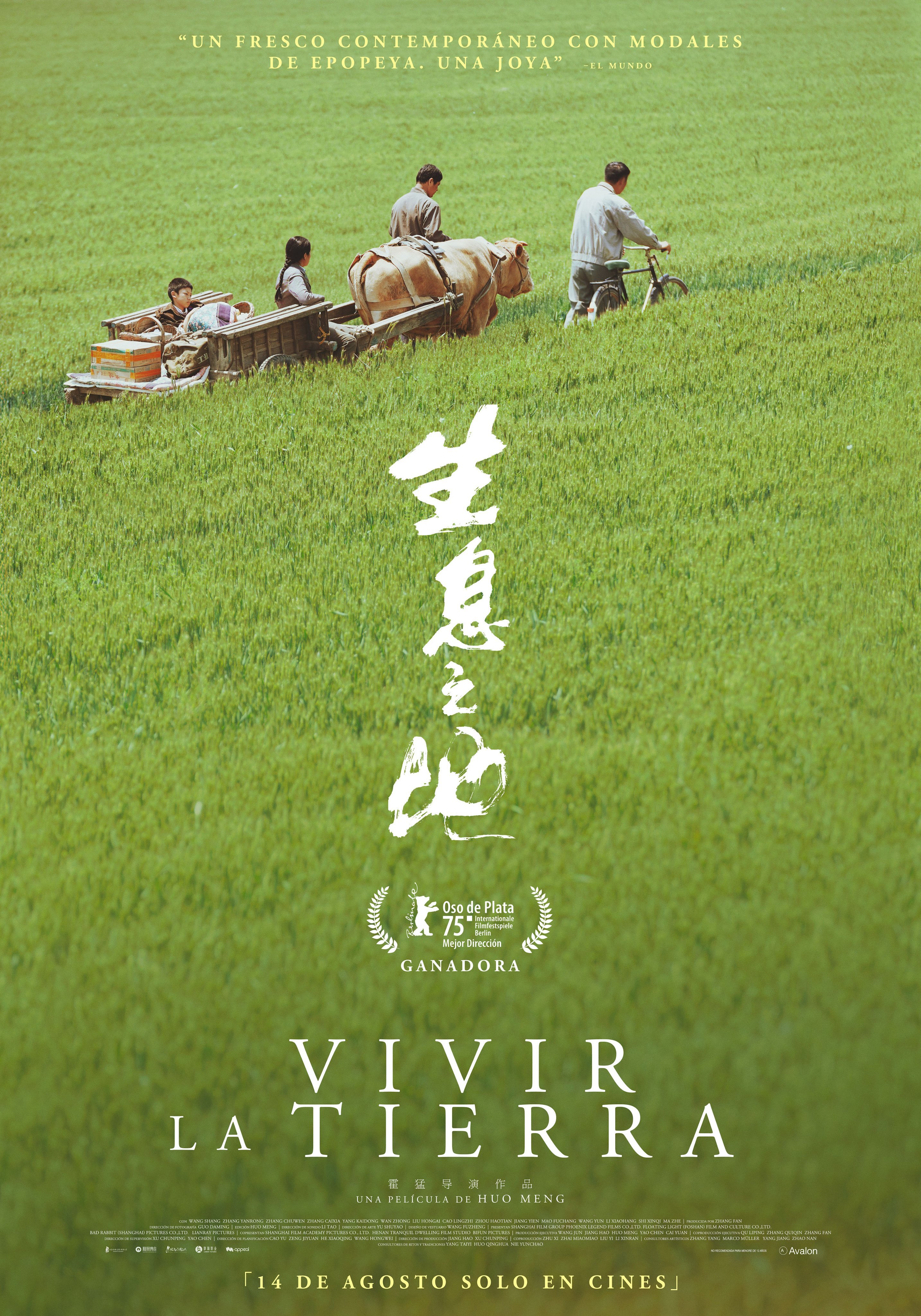【西班牙资讯:电影生息之地西班牙公映 】姚晨、徐春萍监制，霍猛编剧并执导，汪尚、