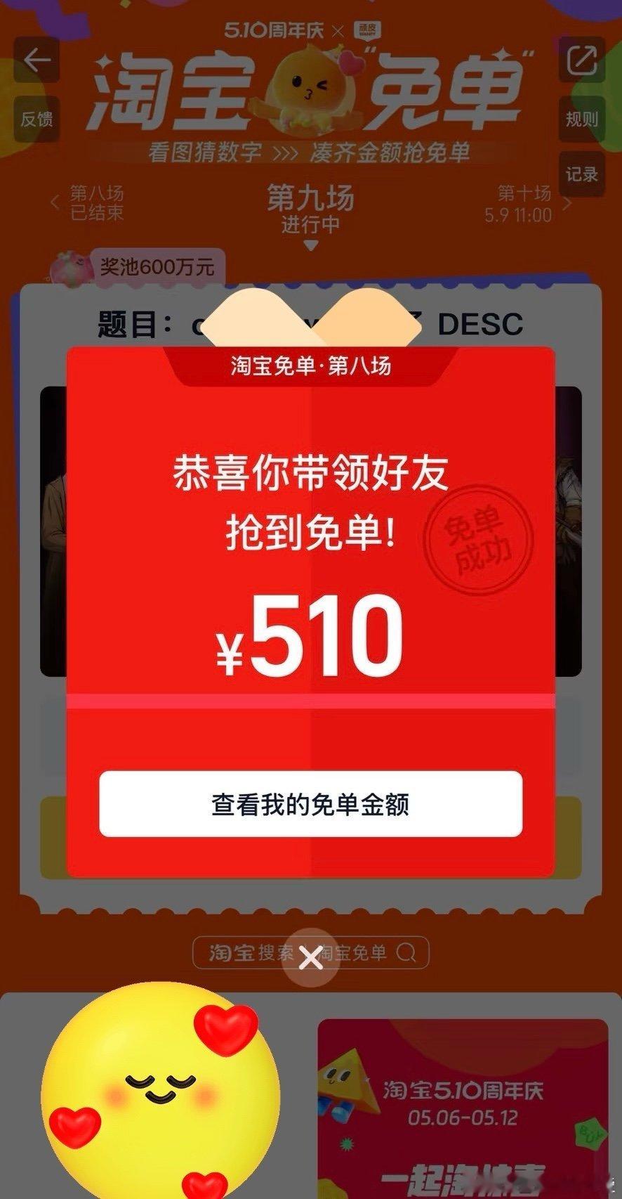 考试前一天做真题回顾还是太权威了  5月6日-9日我将全职在家研究这套五三免单真